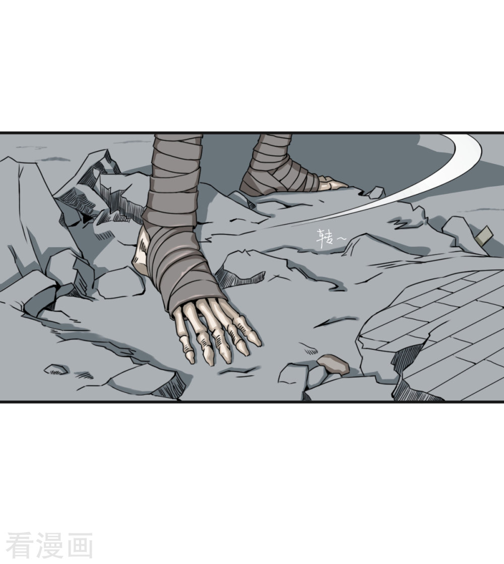 第3话1别动，你们被我包围了-异行者-亡者归来-仙娱文化（第8张）